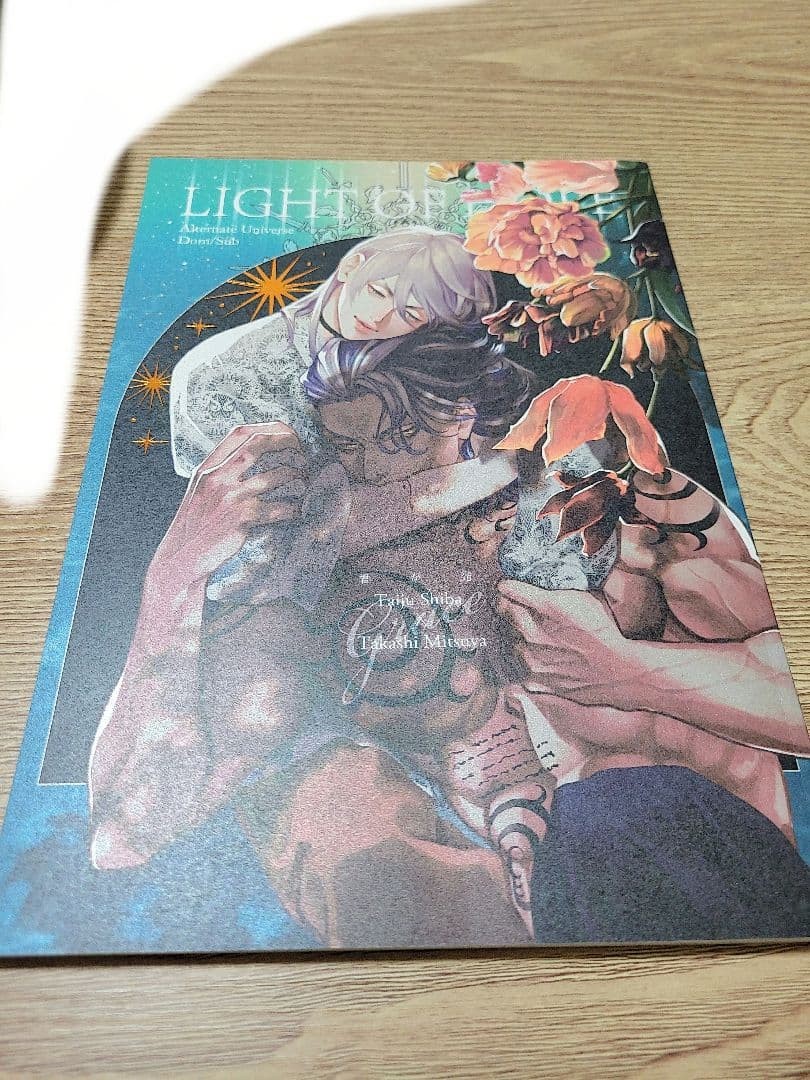 Himemiko Doujinshi Higashi Ribe