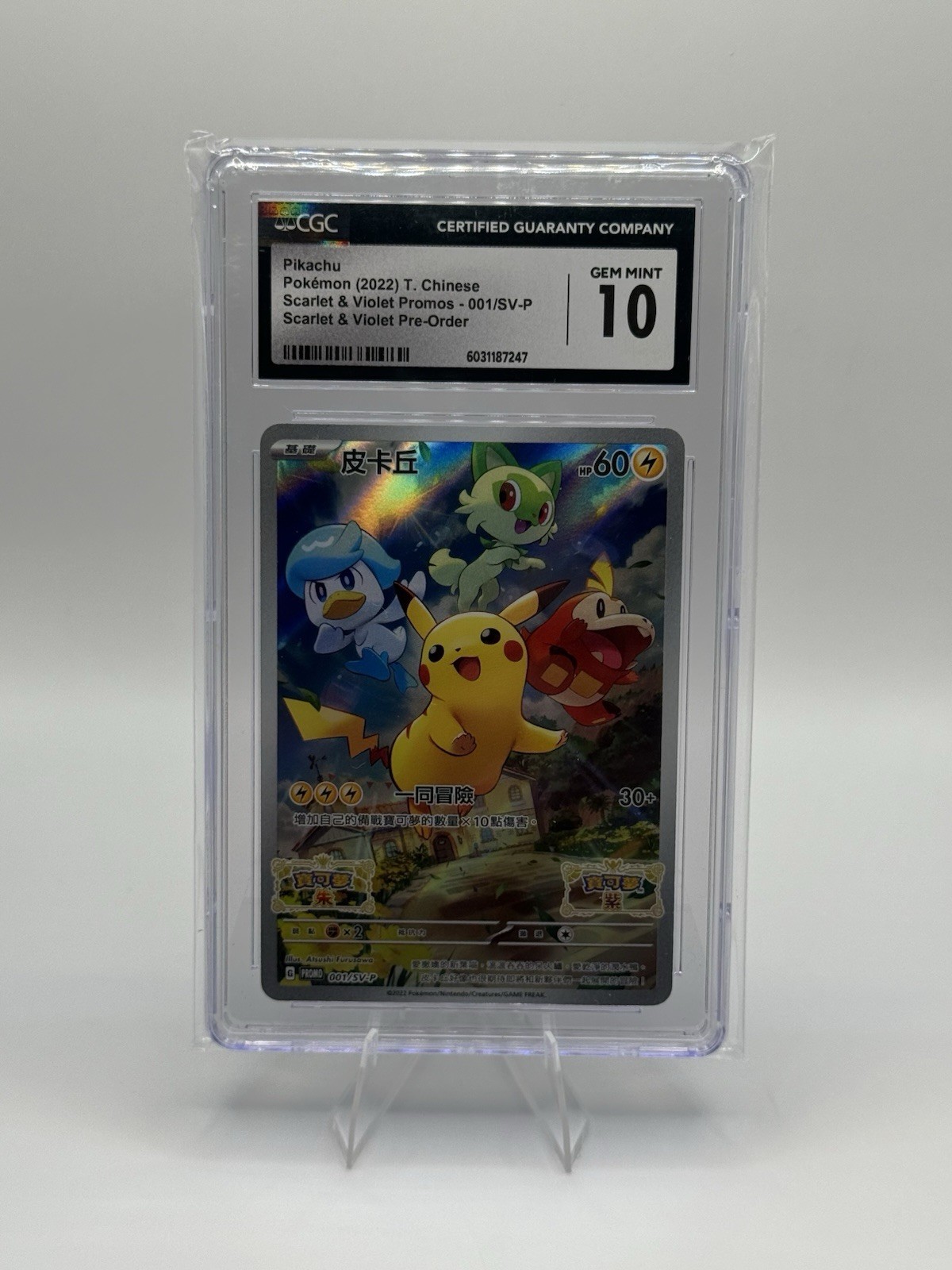 Pokemon Pikachu 2022 S. Promo cinese S&V 001/SV-P S&V preordine CGC 10