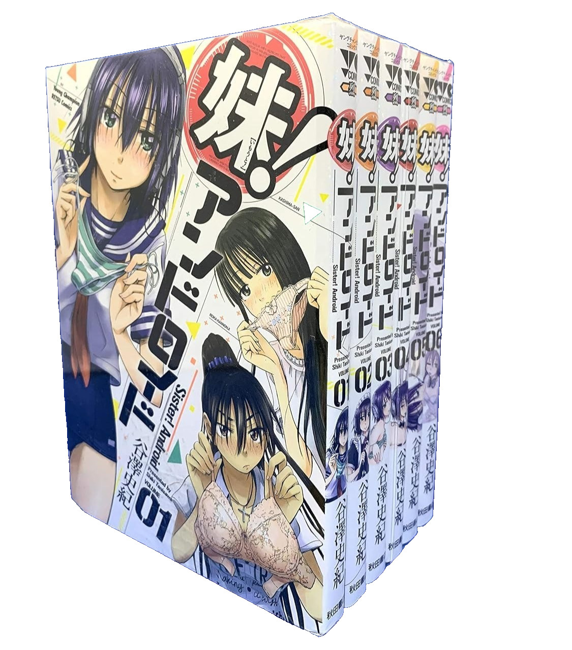 Imouto! Android Vol.1-6 set completo fumetti Shiki Tanisawa manga Akita Shoten