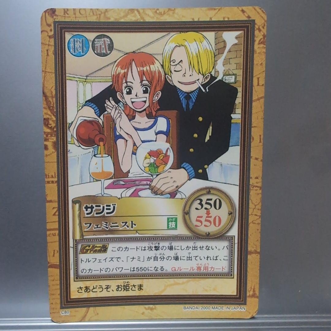 One Piece Sanji C80 Feminist 2000 Carddass Hyper Battle da collezione 13+