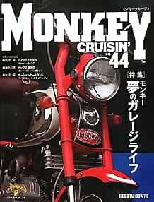 Monkey Cruisin #44 Honda Monkey Custom Fan Magazine modulo libro JP