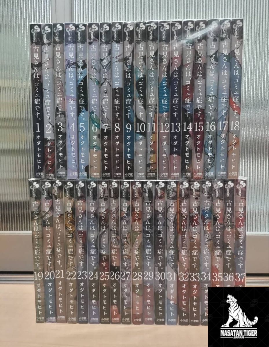 Komi Can't Communicate Comi san ha Comyusho Vol.1-37 Set Completo Manga Giapponese
