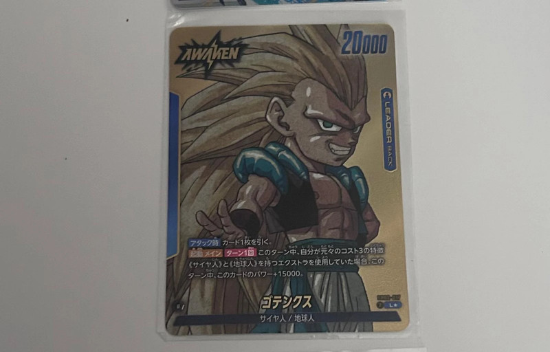 Gotenks SSJ3 SB02-017 leader arte alternativa oro Dragon Ball Super Fusion World giapponese