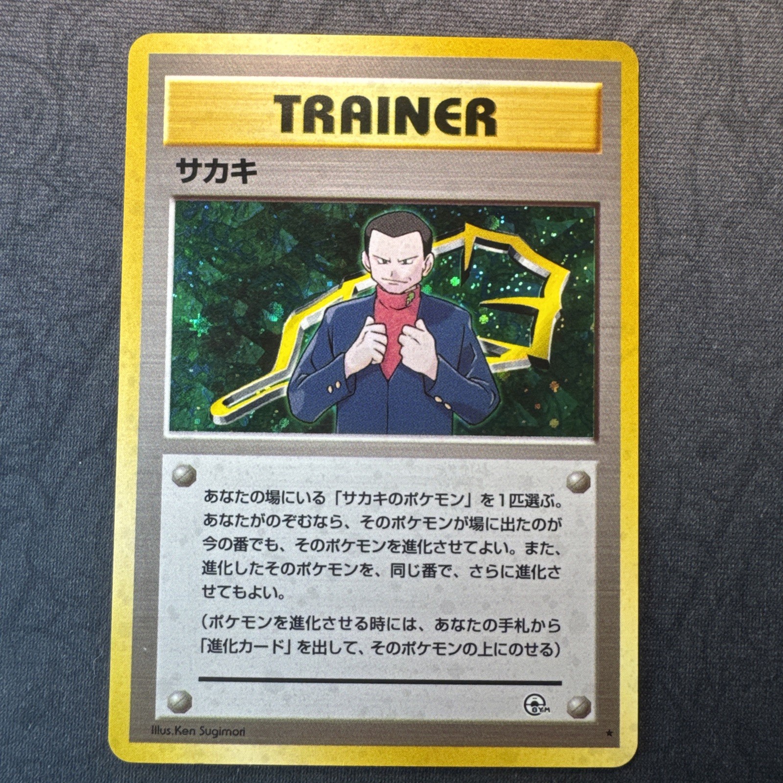 Giovanni Challenge from the Darkness Holo (Japanese) Pokemon