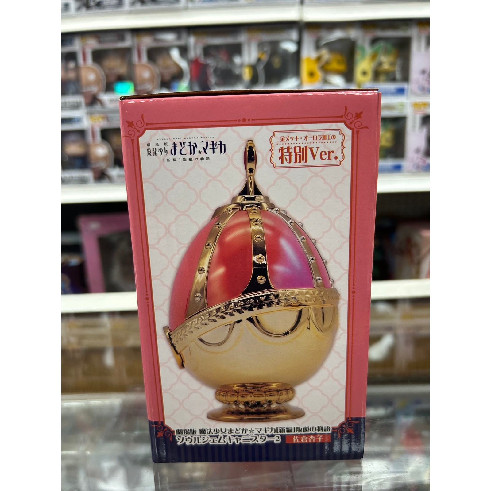 Madoka Magica Rebellion Kyoko Sakura Soul Gem Canister 2 - Ver. Speciale