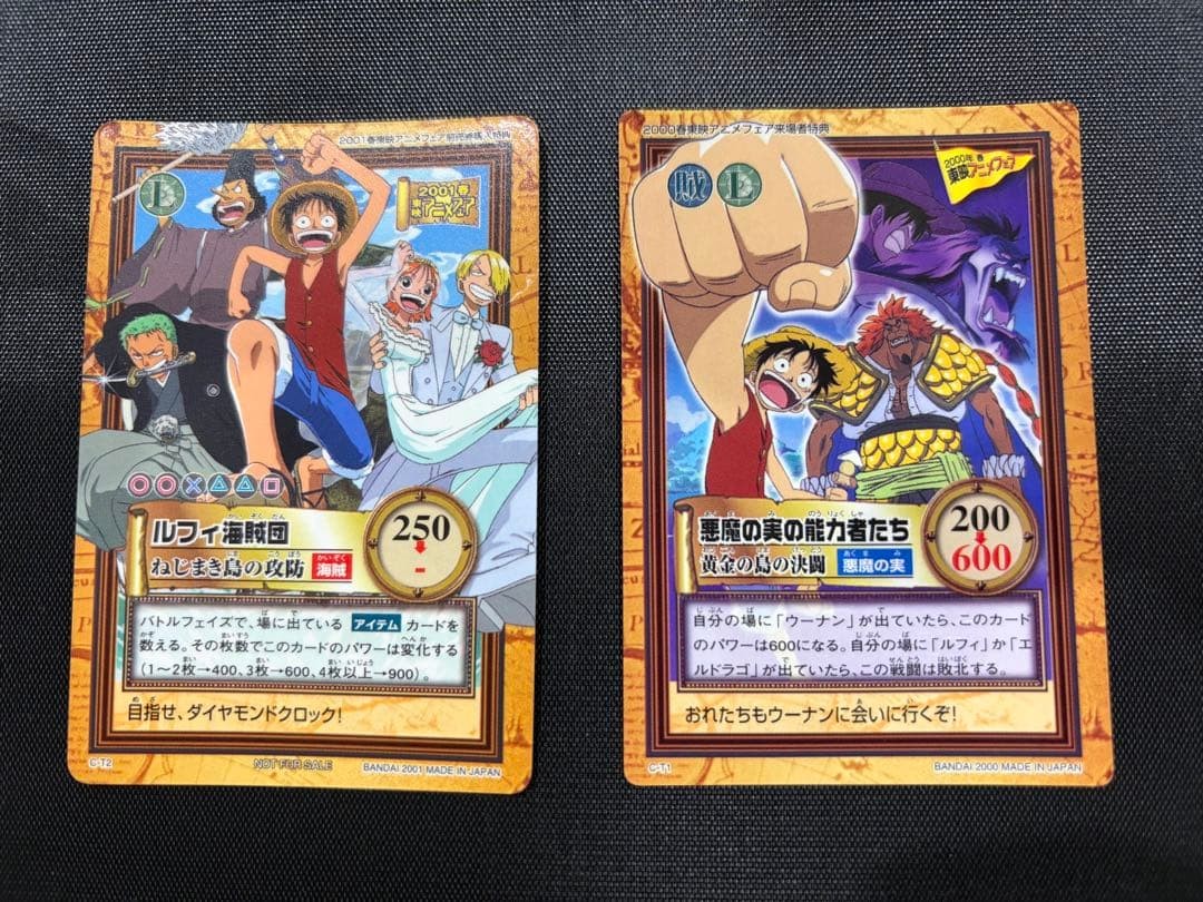One Piece Carddass Hyper Battle Movie Promo 2 Card Lot C-T1 C-T2 2000 2001