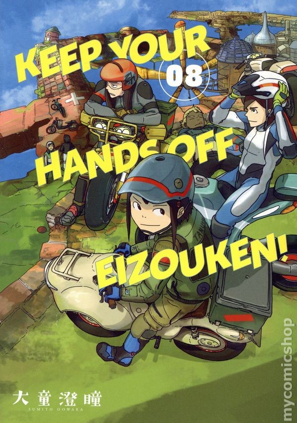Giù le mani Eizouken GN #8-1ST VF 2025 immagine stock