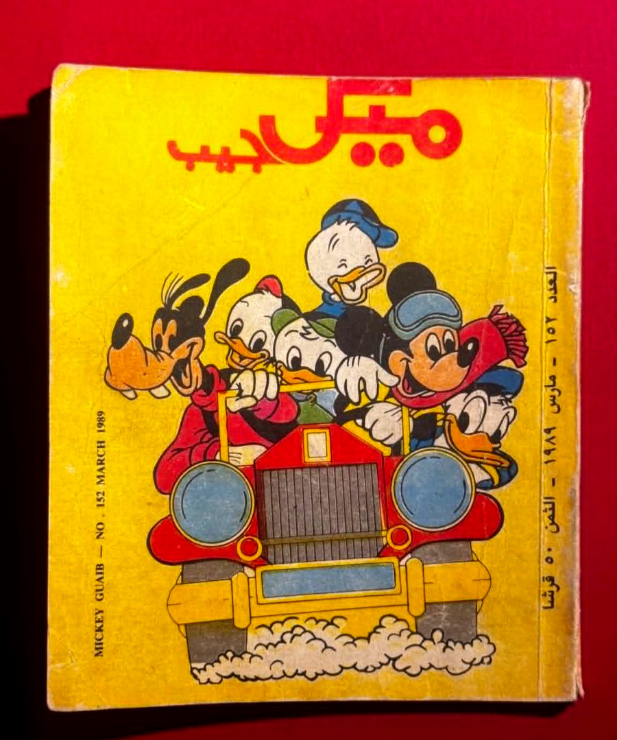 Topolino ميكي الجيب كومكس egiziano tascabile Disney arabo #152 fumetti 1989