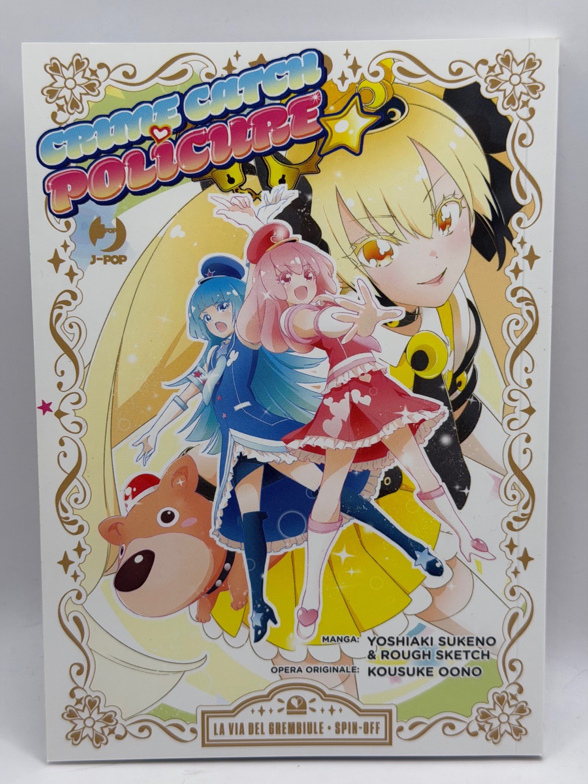 CRIME CATCH POLICURE Yoshiaki Sukeno & Rough Sketch Manga