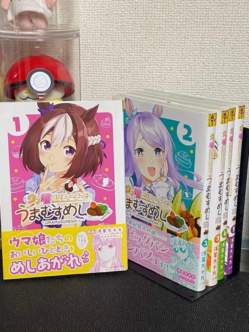 Uma Musume Pretty Derby Umamusumeshi Vol.1-6 Manga Set Edizione Giapponese JPN