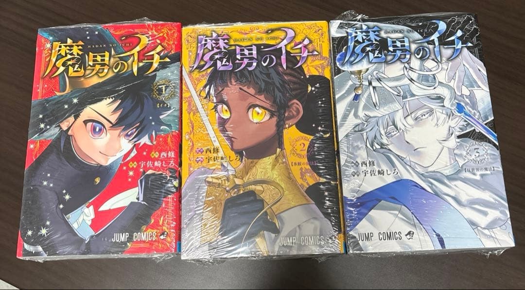 Madan No Ichi Vol.1-3 Set Manga Sigillato Conservato