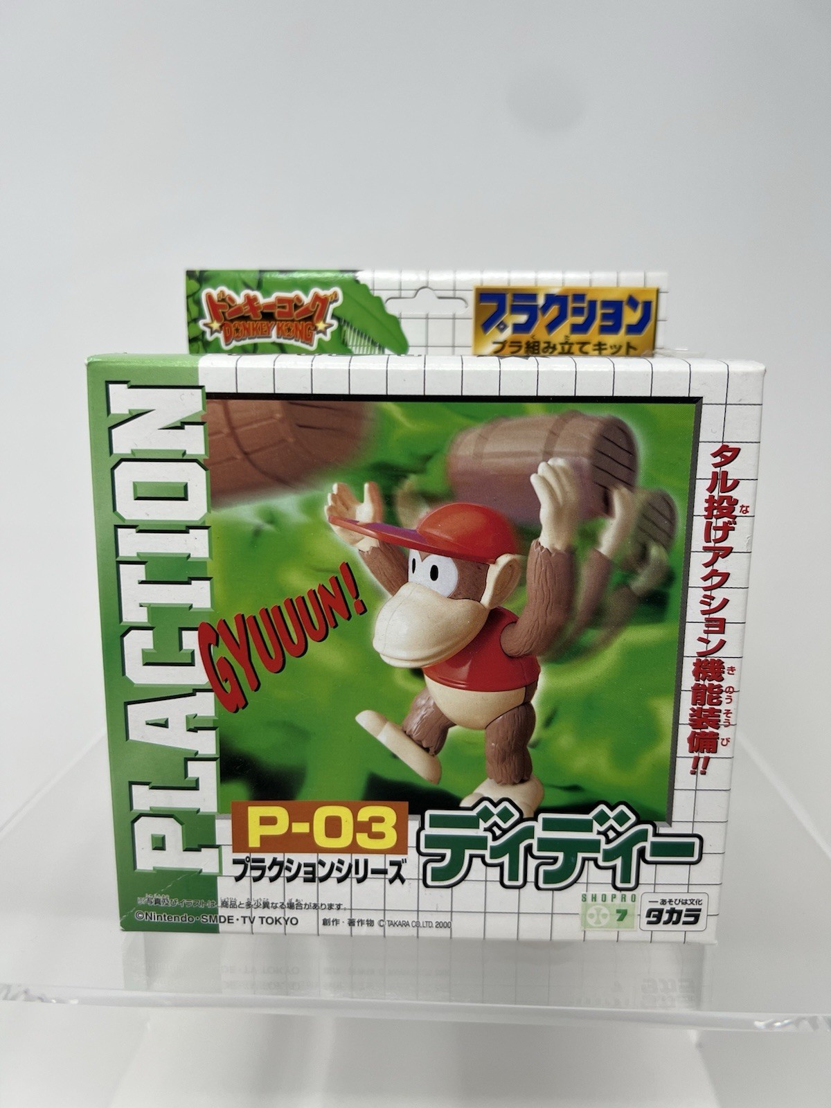 Nintendo Takara 1999 Donkey Kong Action Plastic Model Kit Diddy Kong P-03