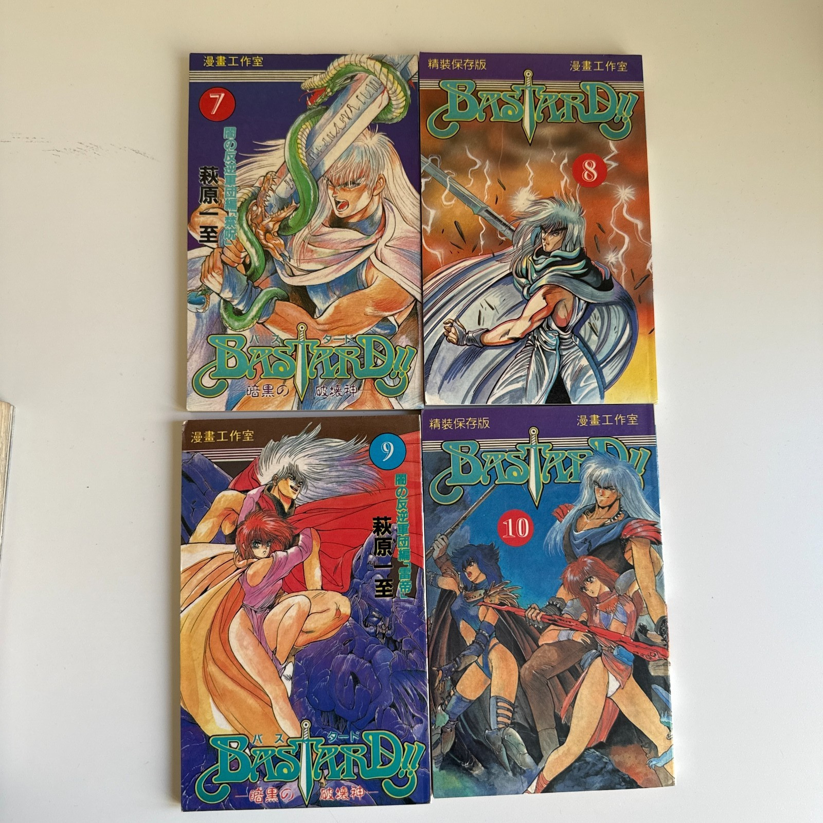 Lotto di 9 BASTARDI!! Manga Vol 1-5 7-10 Kazushi Hagiwara Vintage Cinese