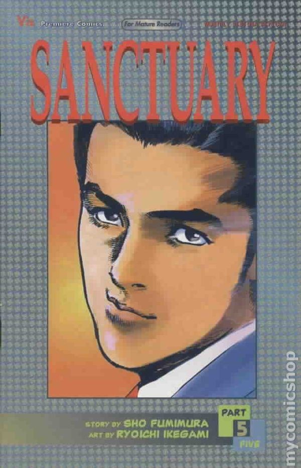 Santuario Parte 5 #5 FN 1996 Immagine Stock