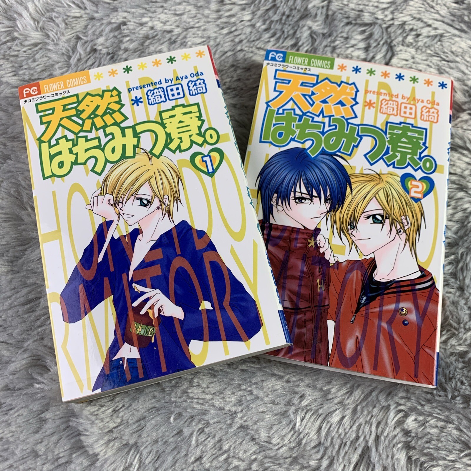 Natural Honey Dormitory Volumes 1-2 di Aya Oda (2002, brossura) manga giapponese