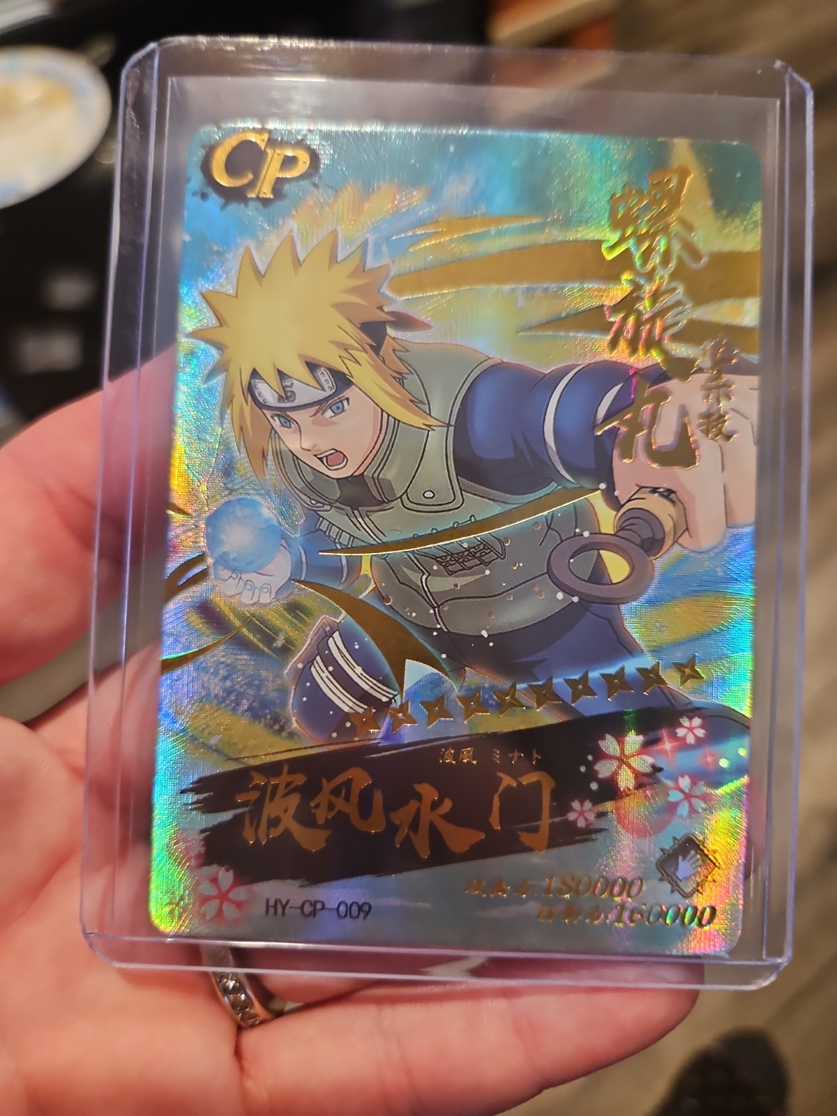 Naruto Uzumaki Premium Gold Booster Trading Card HY-CP-009 Foil Holo Textured 