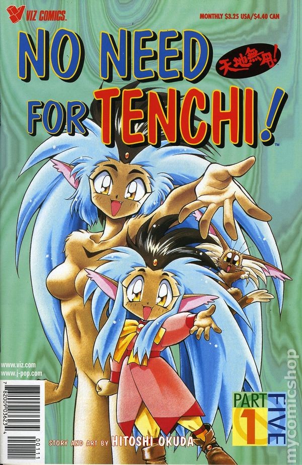 Non serve Tenchi parte 05 #1 FN 1998 immagine stock