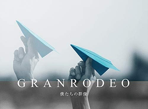 (JAPAN) Mini album CD GRANRODEO Our Sculptured group [Limited] (CD+Blu-ray)