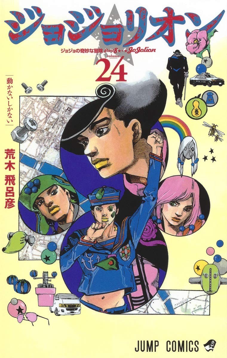 JoJolion Vol 24 Manga Fumetto Jump Comics Hirohiko Araki Edizione Giapponese
