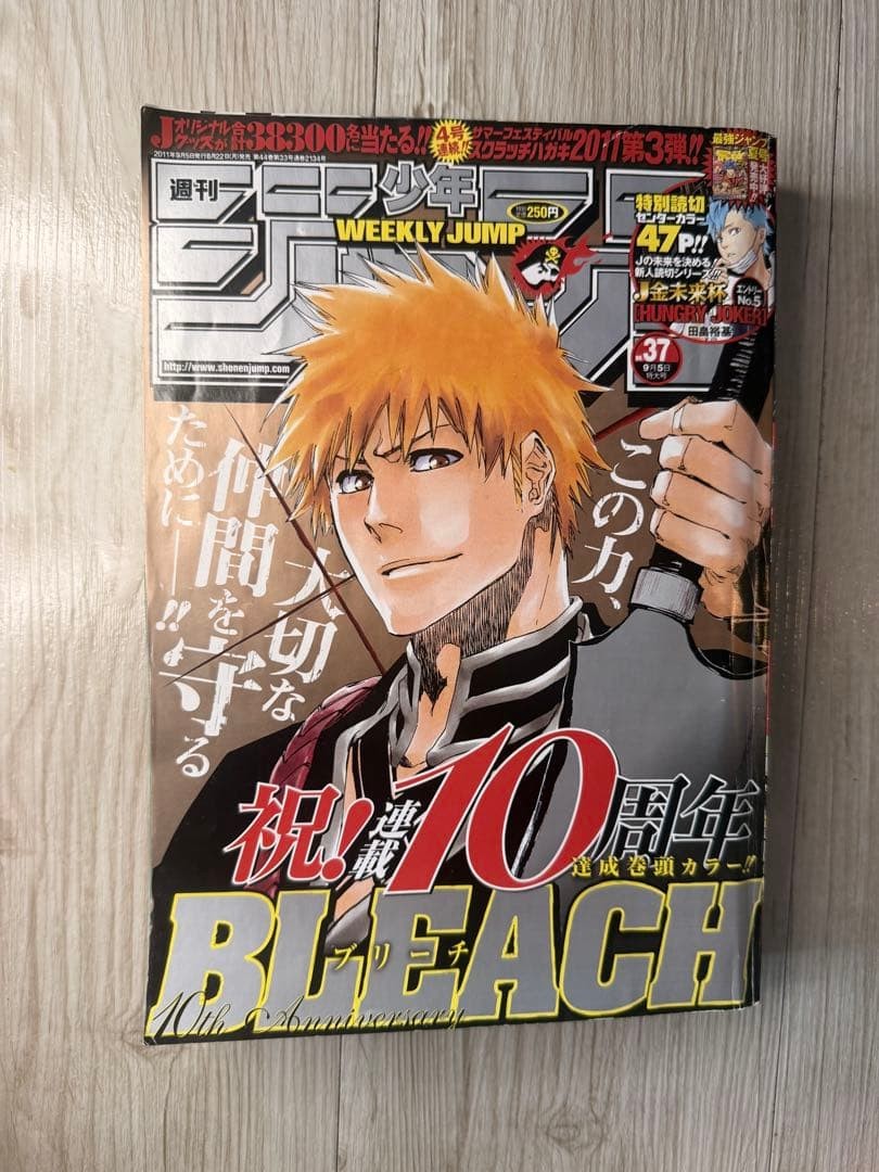 Settimanale Shonen Jump 2011 Numero 37 BLEACH 10° Anniversario Edizione