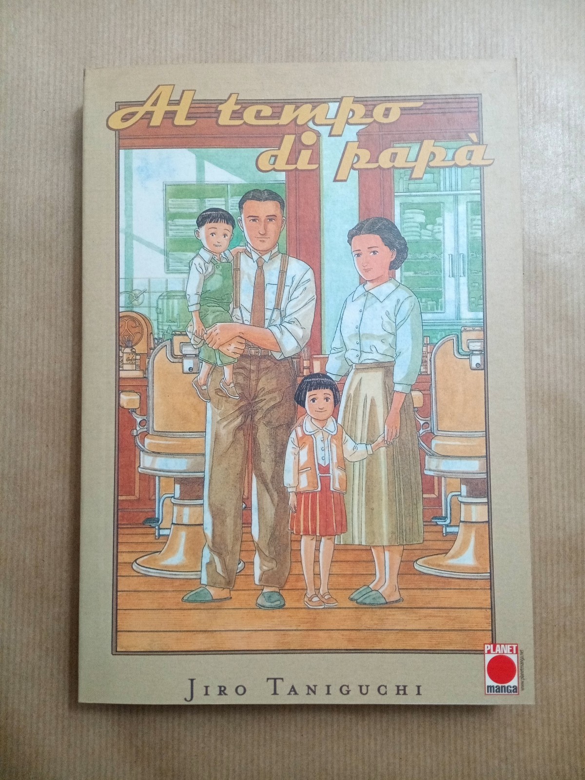 AL TEMPO DI PAPA', Jiro Taniguchi, prima edizione Planet Manga, 2000 nuovo