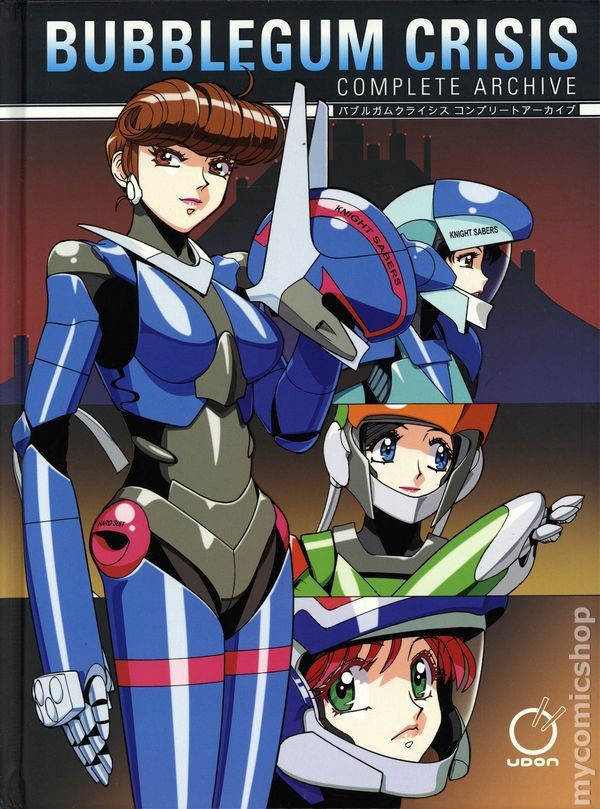 Bubblegum Crisis Archivio Completo HC #1-1° NM 2024 Immagine Stock