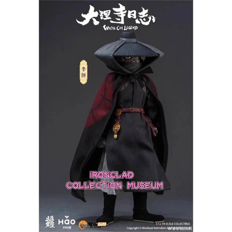 Nottaa Collection White Cat Legend Li Bing Standard Ver. Giocattoli action figure 1/12