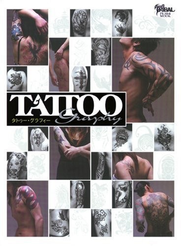 TATTOO GRAPHY (Fujimi Mook) Libro 2007 da JP
