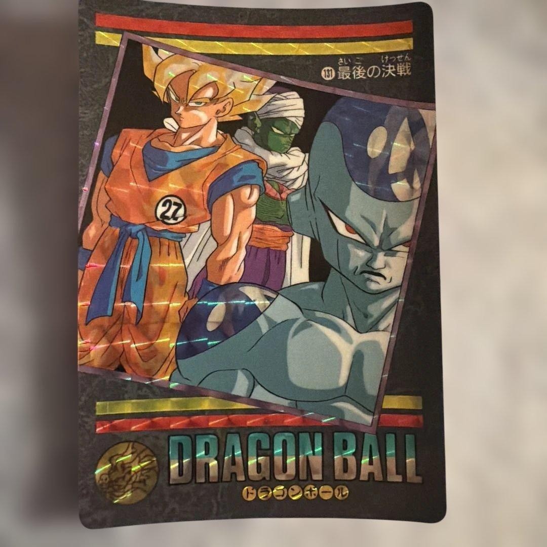 Dragon Ball Visual Adventure 131: The Final Battle