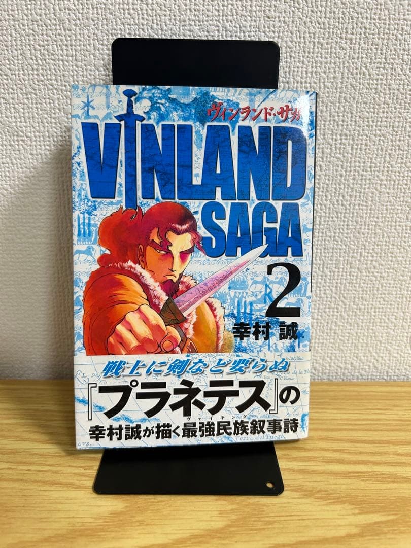 Vinland Saga Vol. 2 Makoto Yukimura Kodansha Manga 2005 prima stampa Obi