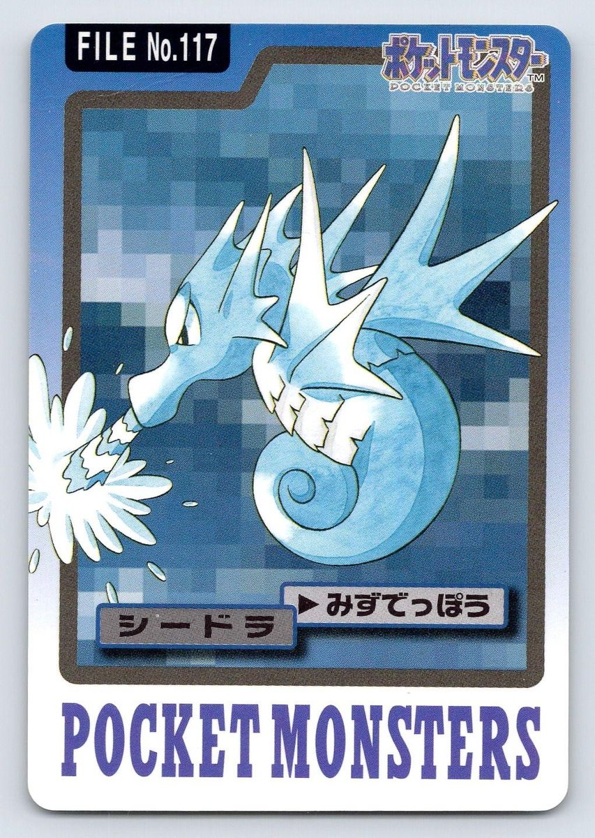 Seadra n. 117 Carte Pokemon Giapponesi Bandai Carddass Serie 3-4 1997 - HP/DMG
