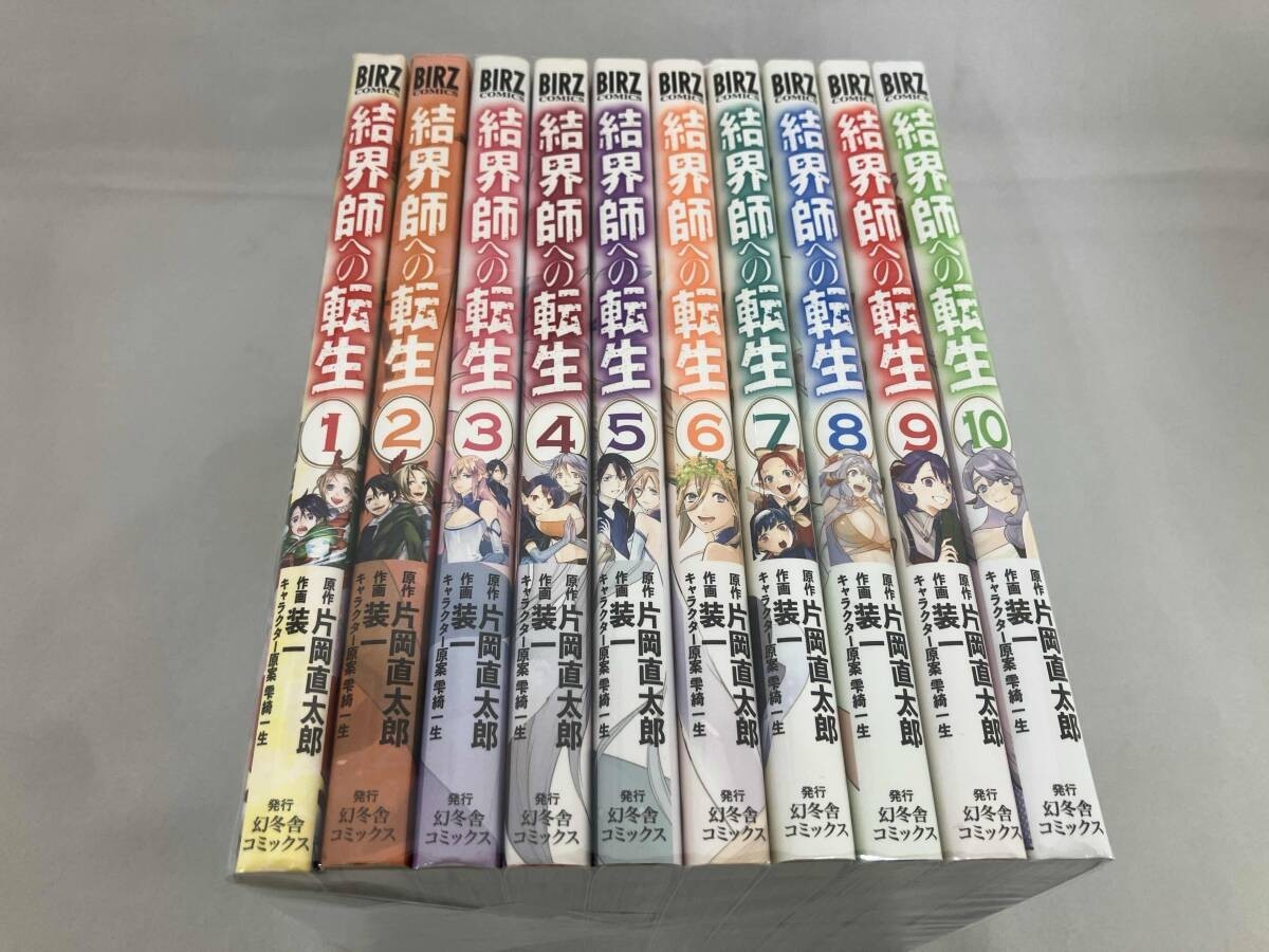 Reborn as a Barrier Master Vol.1-10 Completo Fumetto Manga Lingua: JPN