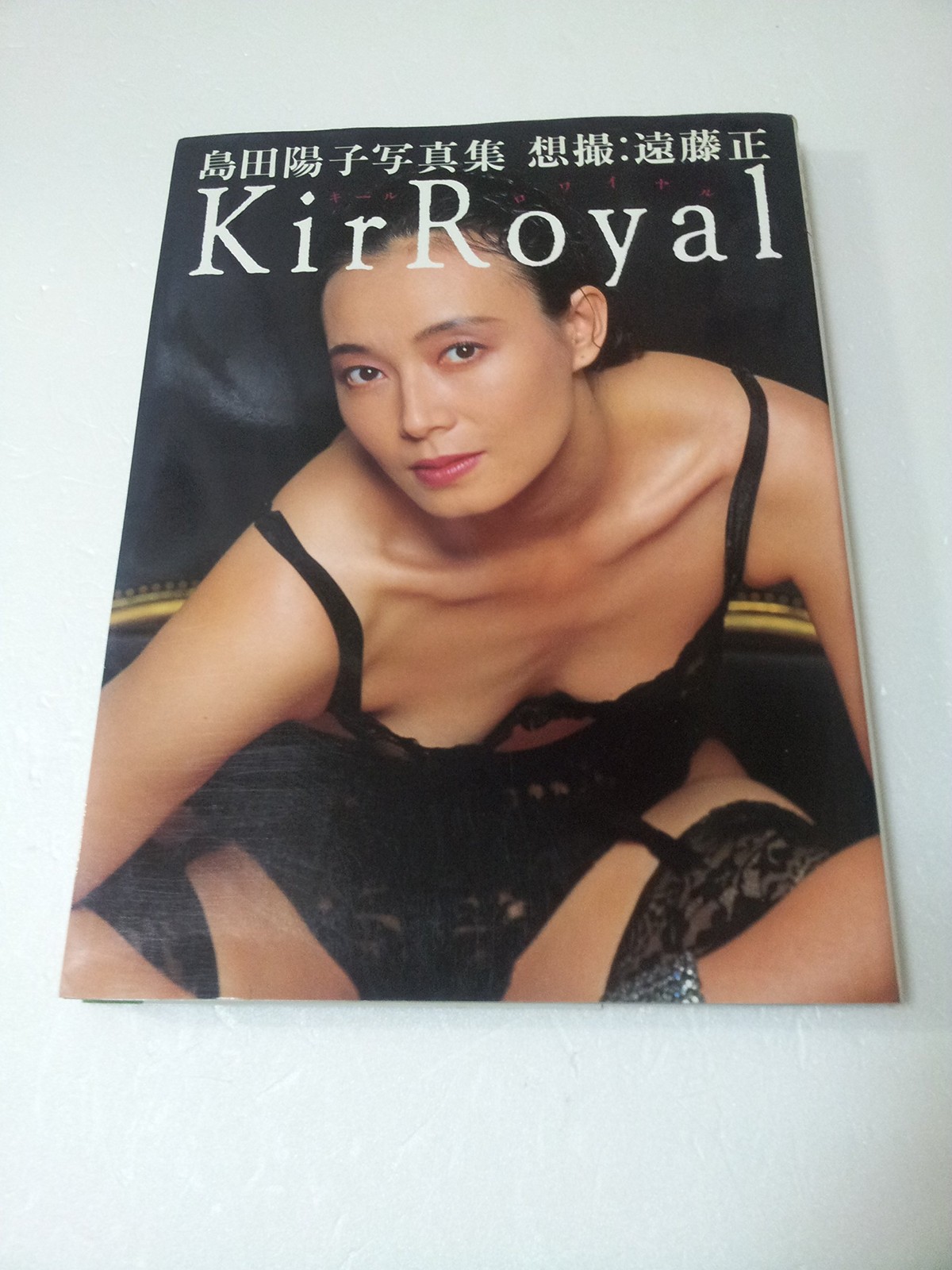Kir Royale - Libro fotografico Yoko Shimada forma JP
