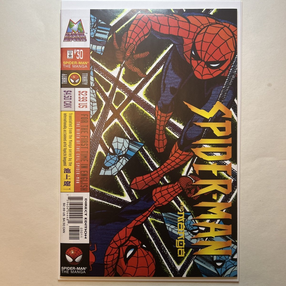 SPIDER-MAN THE MANGA #30 HIGH GRADE MARVEL COMICS TIRATURA BASSA