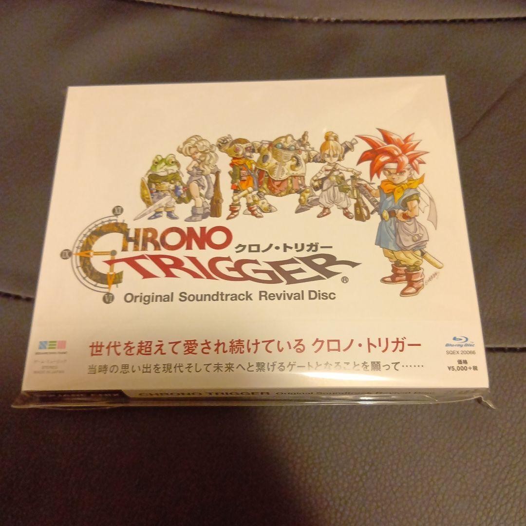 Chrono Trigger Original Soundtrack Revival Disc Blu-ray 2019 Sealed Japan