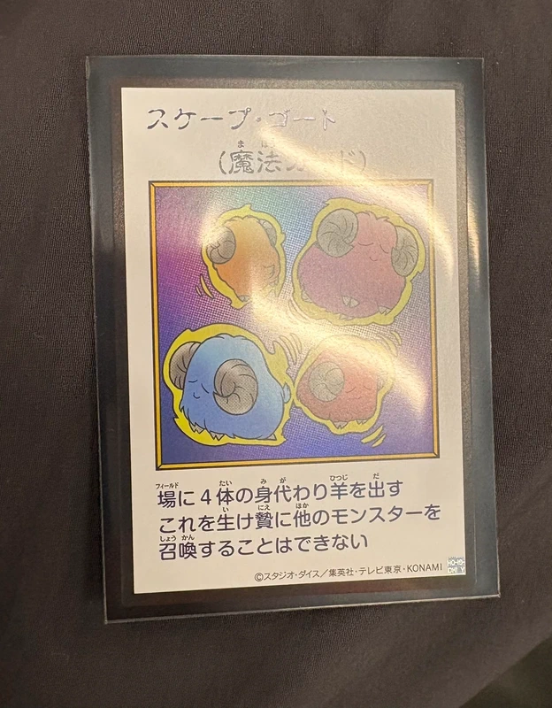 Yu-gi-oh! YAC1 original artwork collection- manga style NM sleeve e toploader
