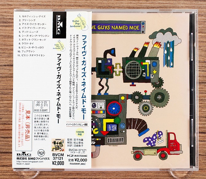 Five Guys Named Moe - Five Guys Named Moe CD (Japan 2000 RCA) BVCM-37121