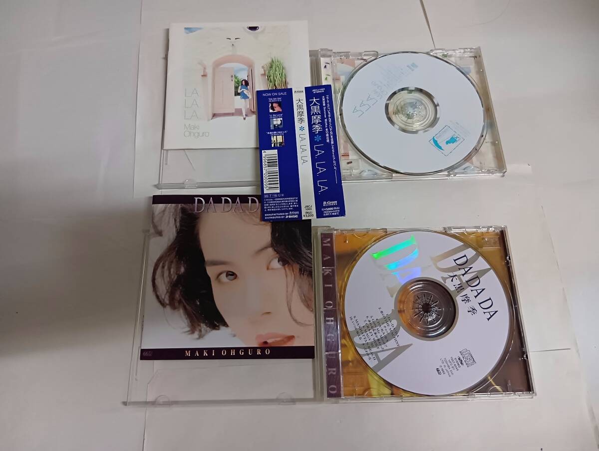 S09345 Maki Ohguro / 大黒 摩季 【DA・DA・DA】【LA.LA.LA】 CD Album Set of 2