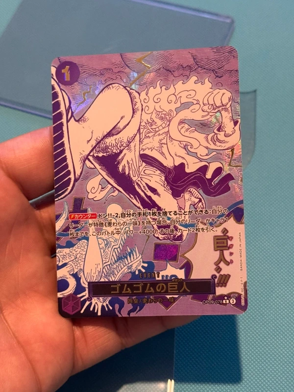 Carte One Piece Luffy OP09-078 – Version japonaise 🇯🇵