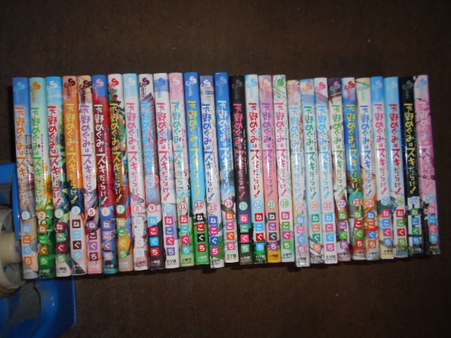 Amano Megumi wa Sukidarake! Vol.1-28 Completo Fumetto Manga Lingua: Giapponese