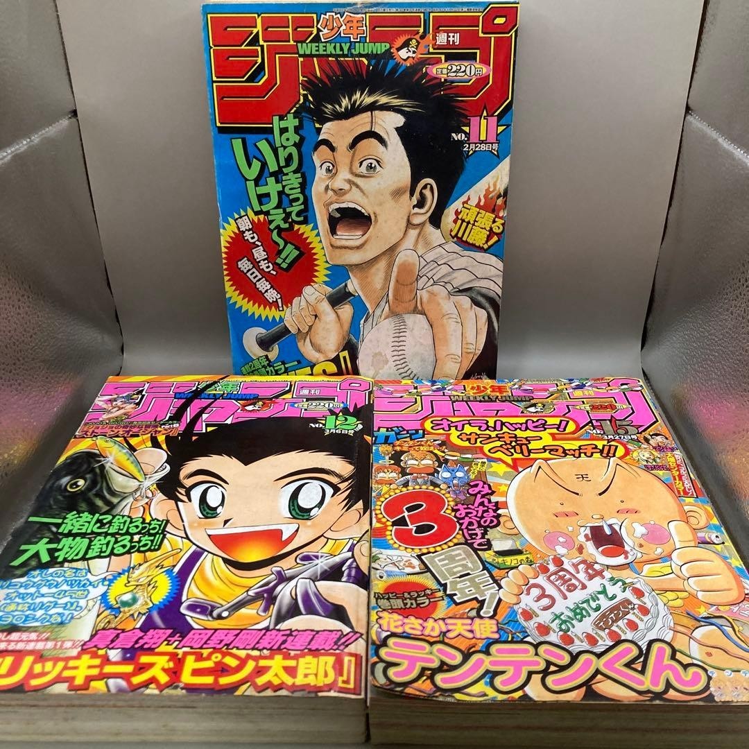 Settimanale Shonen Jump 2000 n. 11, 12 e 15 Set di 3 riviste fumetto manga Tenten-kun