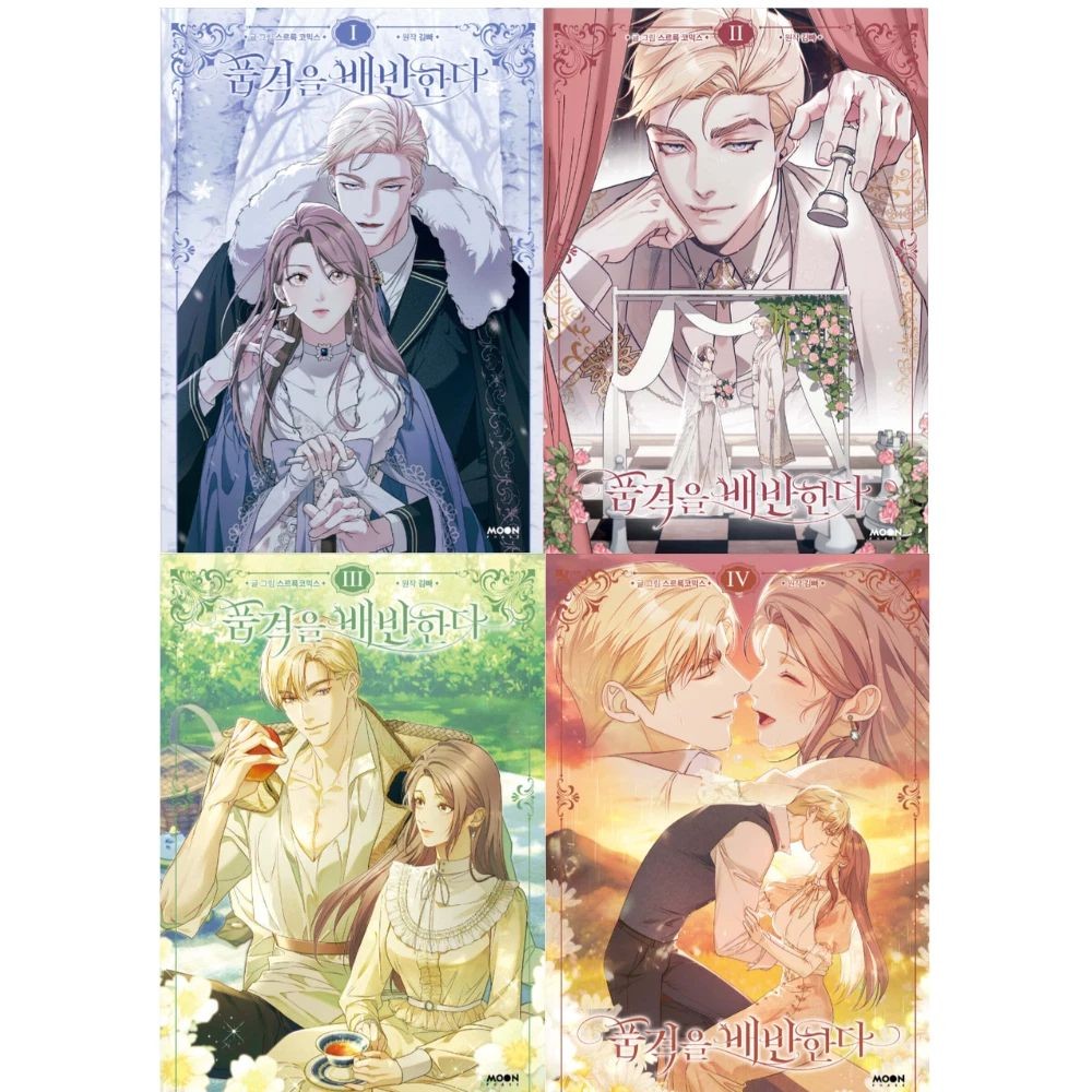 Tradimento della dignità Manhwa Vol.1-4 fumetto coreano Webtoon volume a scelta