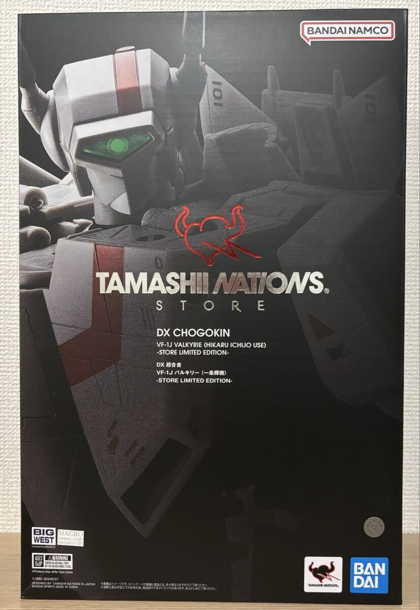 Brand new unopened DX Chogokin VF 1J Valkyrie (Ichijo Hikaru Unit) Tamashii Limi