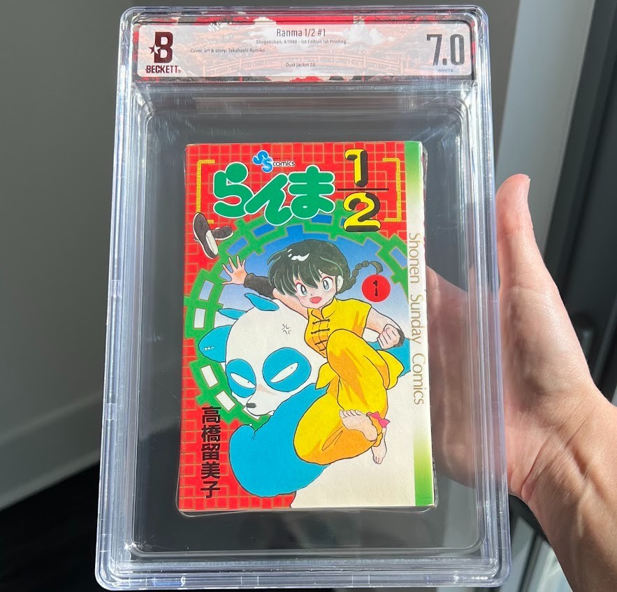 Ranma 1/2 #1 (1988) ⭐ BGS 7.0 - 1° STAMPA ⭐ Manga giapponese VENDITORE USA