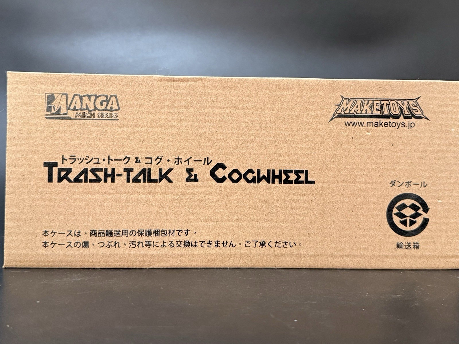 Maketoys Manga Mech Series Trash-Talk & Cogwheel NUOVO e MiSB!