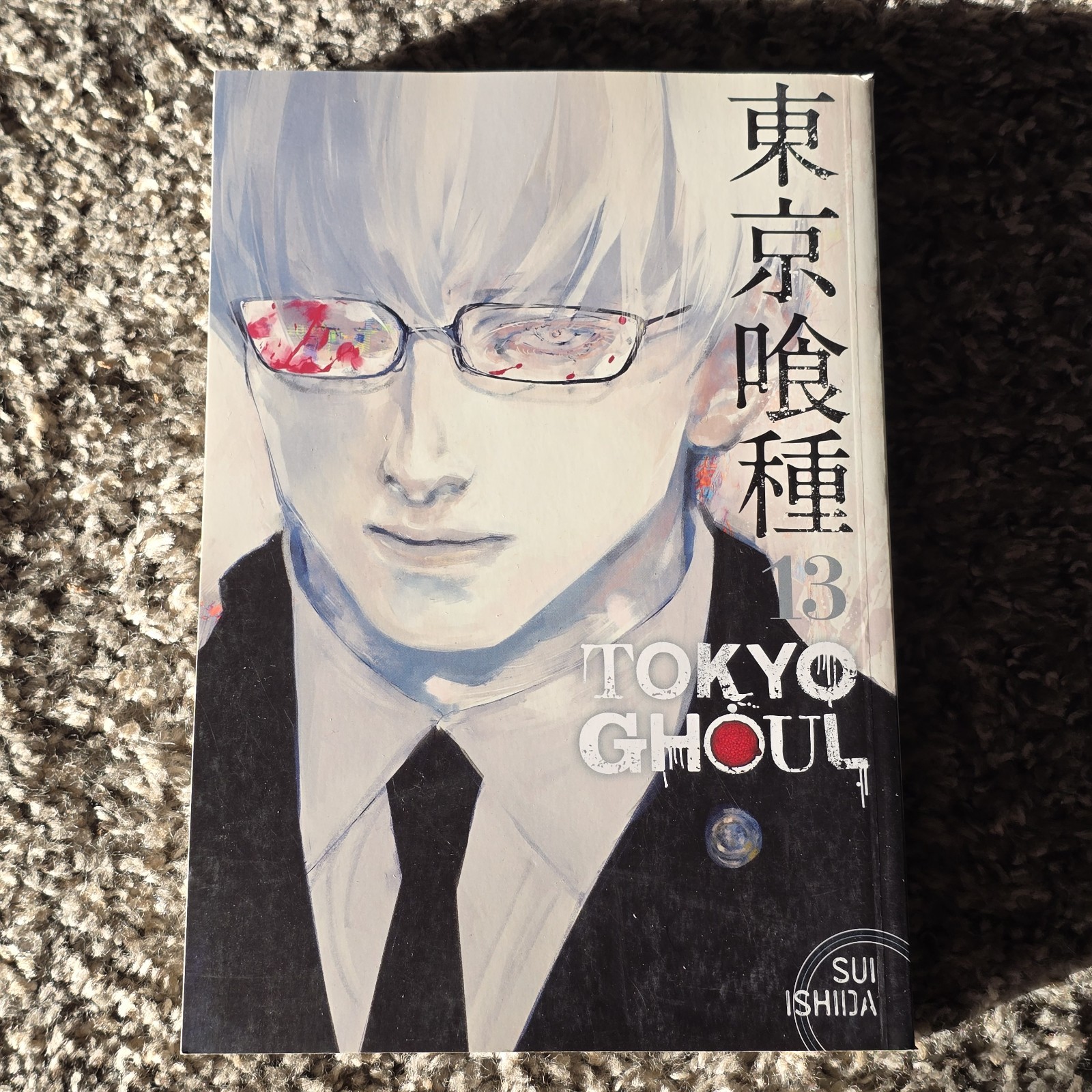 Tokyo Ghoul Vol 13 manga inglese Viz Media Sui Ishida graphic novel brossura