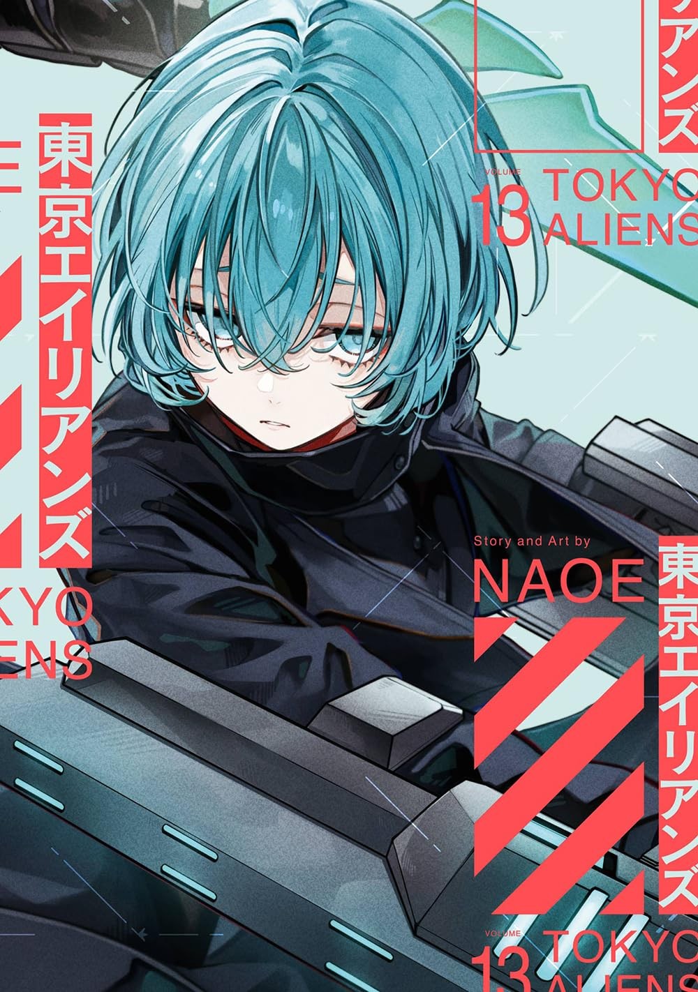 Tokyo Aliens Vol.13 fumetto manga in lingua giapponese