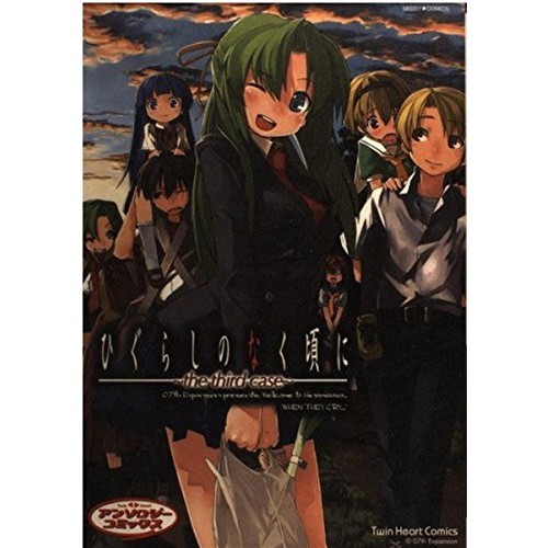 Zhou Publishing Higurashi When They Cry ~ il terzo caso 3 Missy Comics Twin