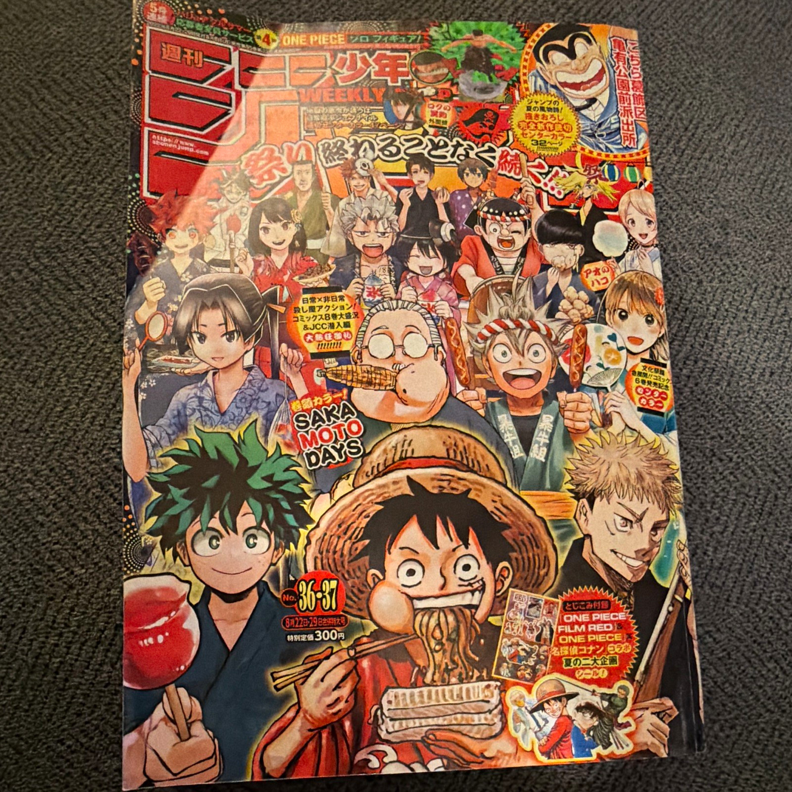 Rivista manga giapponese settimanale Shonen Jump Shueisha 2022 #36-37 VENDITORE USA!!