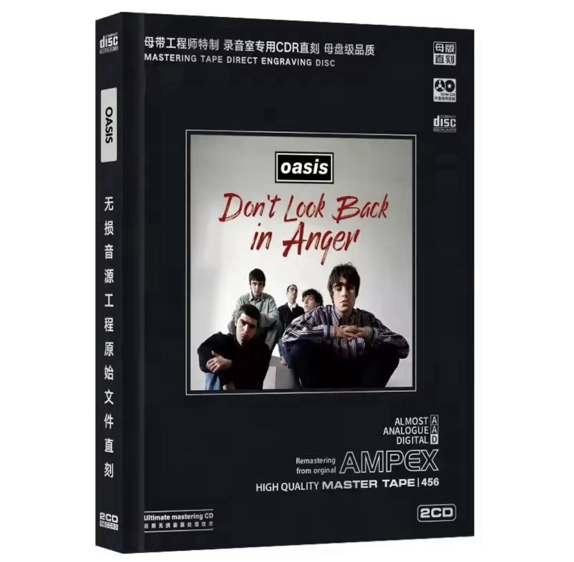 OASIS Don’t Look Back In Anger Special 2CD Master Tape Edition Box Set